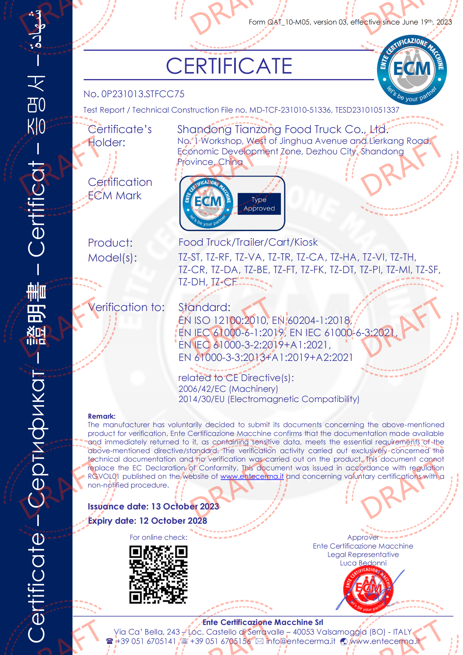 CE certification document