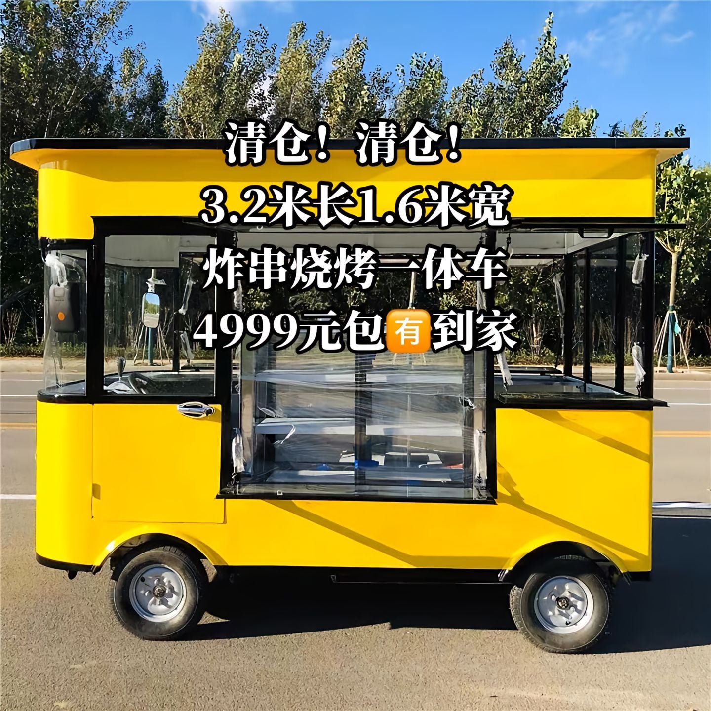 After-sales support image
